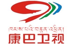 康巴卫视直播